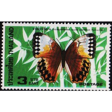 Thailand. 1984 3b S.G.1188 Unmounted Mint