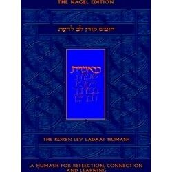 Koren Lev Ladaat Humash: Bereshit