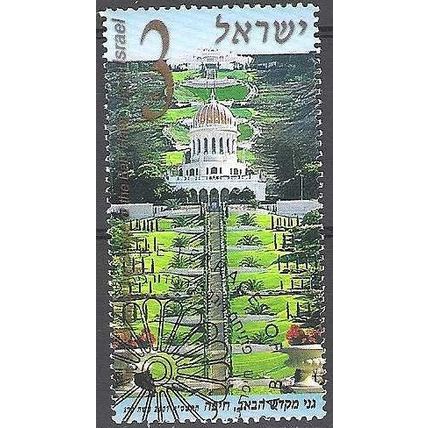 Israel 2001 Michel 1622 O Cote (2007) 2.00 € Jardins suspendus de Haïfa