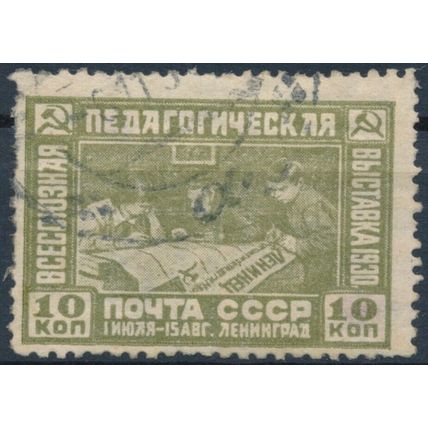 Educational Exhibition, Leningrad - USSR 1930 - F H - Zag 255