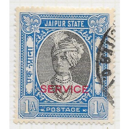 JAIPUR STATE INDIA 1932 POSTAGE SERVICE OFFICIAL ONE ANNA USED SGO25 O25
