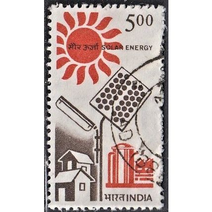 India, 1988 5R Solar Energy. Scott #1200 (SG1217), used