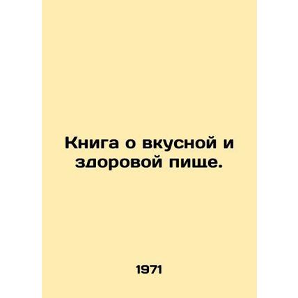 A book about tasty and healthy food. In Russian /Kniga o vkusnoy i zdorovoy pis