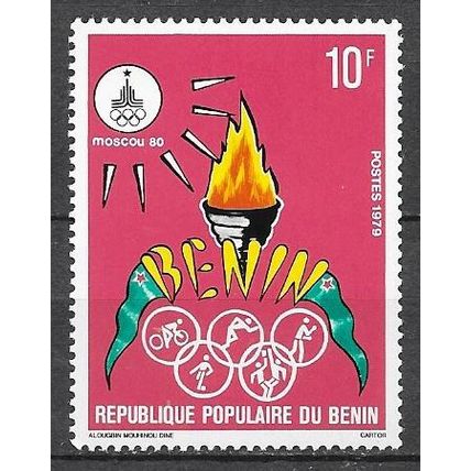 Bénin N° 455 YVERT NEUF ** ( MNH )
