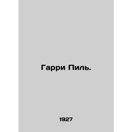 Harry Peel. In Russian /Garri Pil.