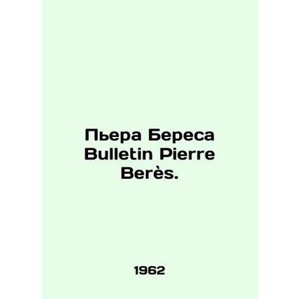 Pierre Berez Bulletin Pierre Beres./Pera Beresa Bulletin Pierre Beres.