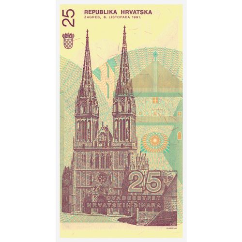 1991 - Croatia 25 Dinara Banknote UNC