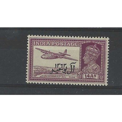 MUSCAT 1944 14A PURPLE UM