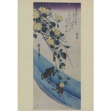 Japanese Kerria & Frogs Hiroshige Japanese Painting Postcard