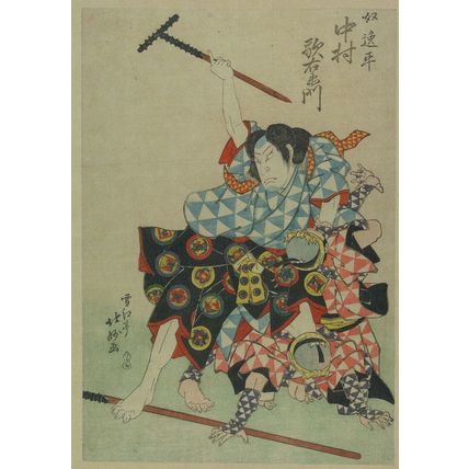 Hokumyo Nakamura Utaemon IV Servant Ippei Japanese Painting Postcard