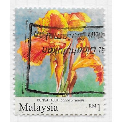MALAYSIA 2010 BUNGA TASBIH FLOWERS RM1 USED WATERMARK UNCHECKED SLOGAN PMK
