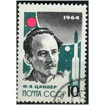 1964 Michel 2899 - cancelled