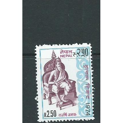 nepal stamps mnh sg299 sg 299