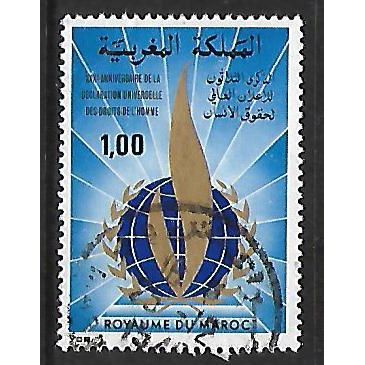 MOROCCO 1978 HUMAN RIGHTS 1d HUMAN RIGHTS EMBLEM SG509 FINE USED