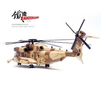 CH-53E SUPER STALLION BUNO 162493 HMH-466 - PANZERKAMPF 14060PC70 1/72 PRE ORDER