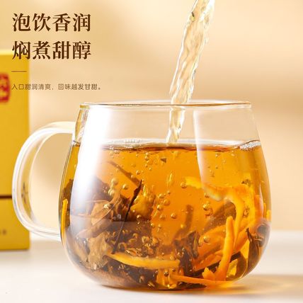 150g/Box Chen pi white tea for China Royal Family China tea TongRenTang