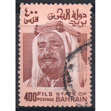 Bahrain 1976 - SG242 - 400f pur/pink - Shaikh Sulman bin Hamed al-Khalif - used