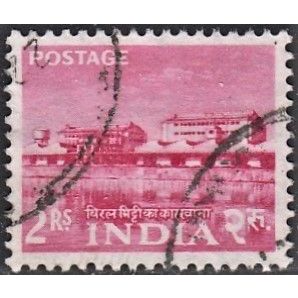 India, 1959 2R Rare Earth Factory. SG 414 (Scott #317), used