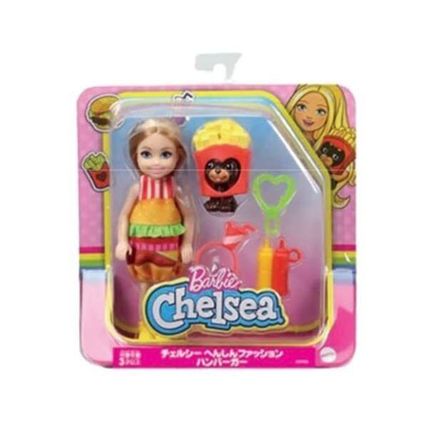 Mattel Barbie Chelsea Hamburger Burger Costume Doll & Pet 6'' fries dog mini