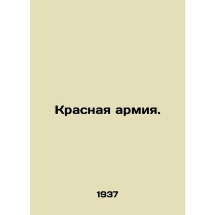 Red Army. In Russian /Krasnaya armiya.