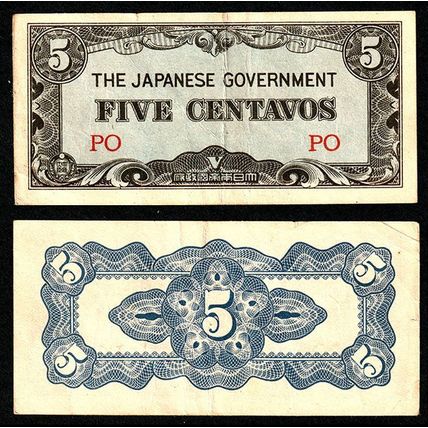 Japan 1942 5c Used Banknote Japanese Invasion Money WW II JIM Five Centavos 2