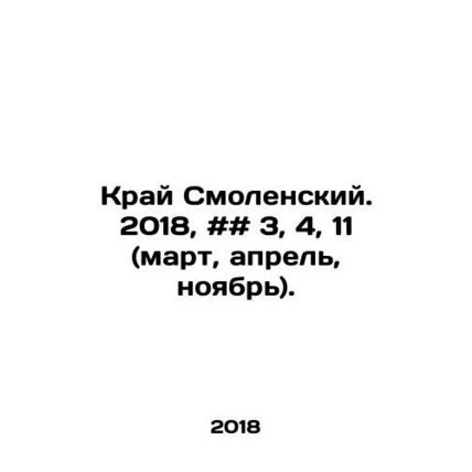Smolensk region. 2018, # 3, 4, 11 (March, April, November). In Russian /Kray Sm