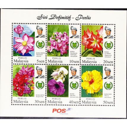 Malaysia 2009 PERLIS *Garden Flowers* RM1.55 Miniature Sheet [SG MS88] - VFMNH