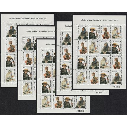 Macao Macau Tan-Ka Boat People 5 Sheetlets 1997 MNH SG#979-982