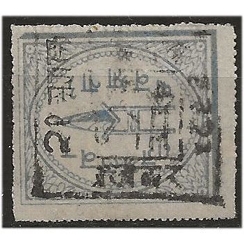 Alwar (ICS) 1877 SG1 1/4a Steel Blue IMPERF Fine Used ....