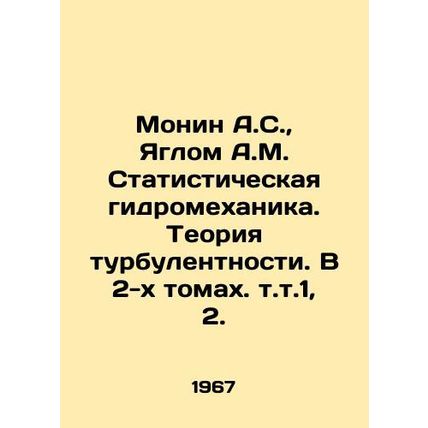 Monin A.S., Jaglom A.M. Statistical hydromechanics. The theory of turbulence.