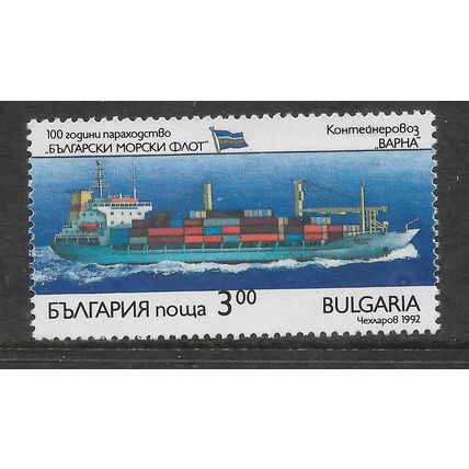 BULGARIA 1992 3L VARNA CONTAINER SHIP SG 3875 UM MINT#3