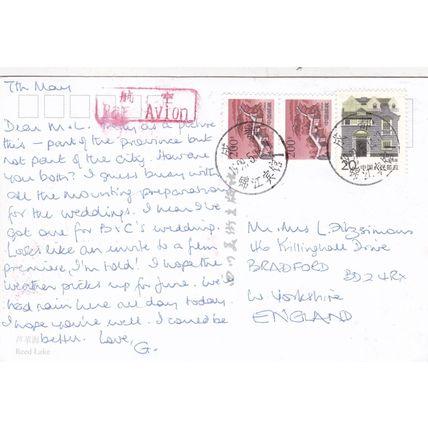 Reed Lake China Postcard posted 1999 VGC