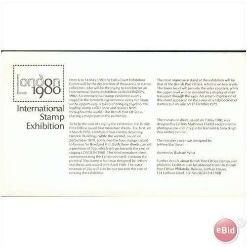 GB FDC 1980 - London 80 Stamp EX - (mint) London SHS