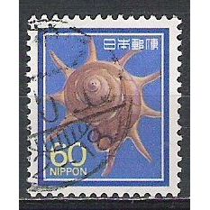 Japan ( Japon ) N° 1677 YVERT OBLITERE ( USED )