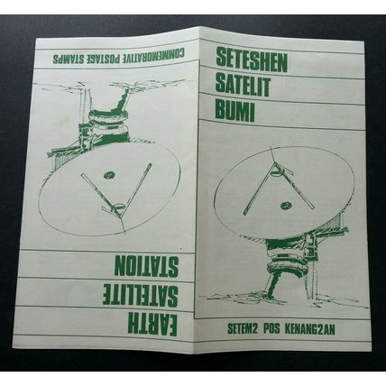 Malaysia Satellite Earth Station 1970 Space Telecommunication FDC *address *odd