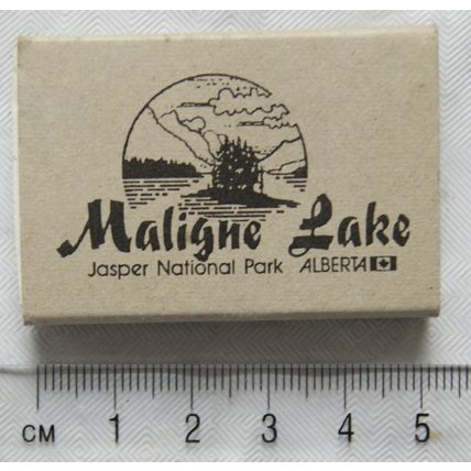 Matchbox - Maligne Lake, Jasper National Park, Alberta
