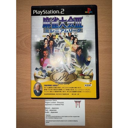 Mahjong Taikai III: Millennium League - Japanese NTSC-J PS2 Playstation 2