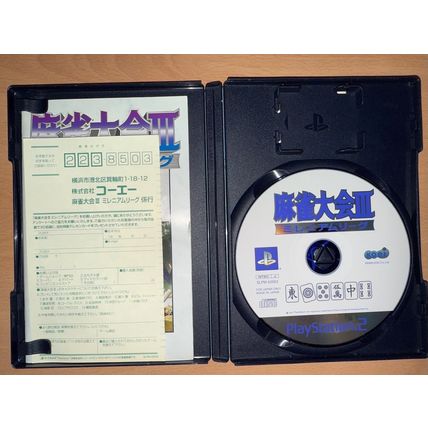 Mahjong Taikai III: Millennium League - Japanese NTSC-J PS2 Playstation 2