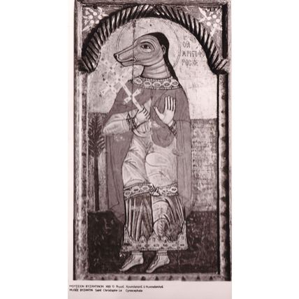 Byzantine Museum St Saint Christopher Cynocephale Old RPC Postcard