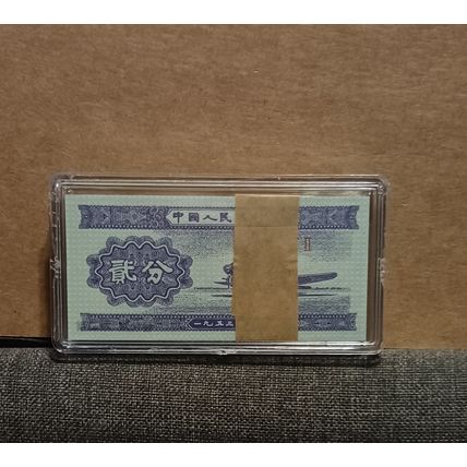1- 1953 ( UNC) CHINA/ PEOPLE'S REPUBLIC PICK#861b AIRPLANE 2 FEN BN.