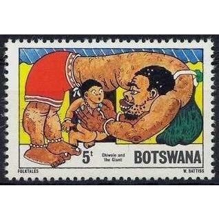 Botswana QEII 1980 Folktales 5t Chiwele & Giant Unmounted Mint NHM SG 468 stamp