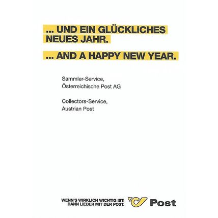 Österreichische Post AG Christmas Card 2017