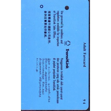 John Hancock Insurance and Saving Plans S'pore Transitlink Train/Bus Card