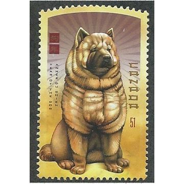 CAN 2006 51c 'CHINESE NEW YEAR' FINE USED (EBID48-707)