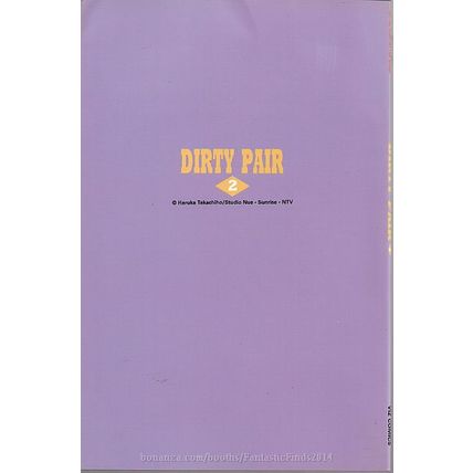 Dirty Pair #2: Ammo Of The Heart (1994) *Viz Comics / Anime / Yuri / Kei*