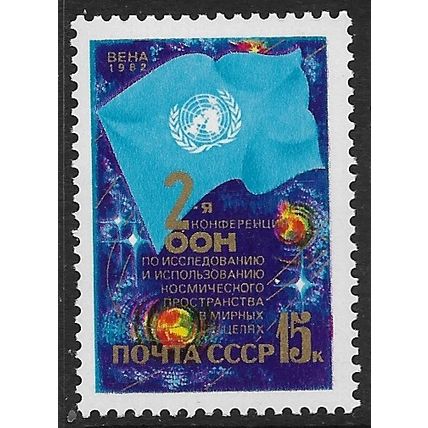 1982 Michel 5189 - MNH (**)