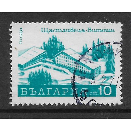 BULGARIA 1970 HEALTH RESORTS 10s BLUE SHTASTLIVETSA HOTEL SG 2020 FINE USED#2