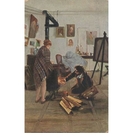 Russian Art Studio Pryanishnikov Russian Old Painting Postcard