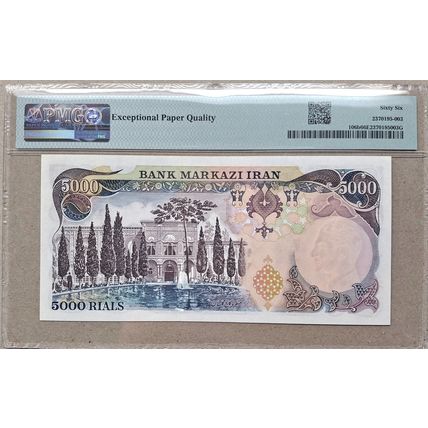 5000 Rials shah pahlavi (1974-79) PMG 66 Gem UNC (182)