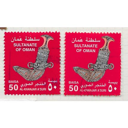 OMAN 2001 Al-Khanjar A'suri TRADITIONAL DAGGER x2 USED 50B SHADES